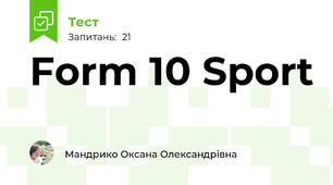 Form 10 Sport