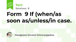 Form  9 If (when/as soon as/unless/in case.