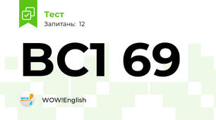 BC1 69
