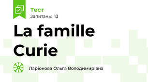 La famille Curie
