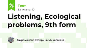 Listening, Ecological problems, 9th form 