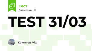 TEST 31/03