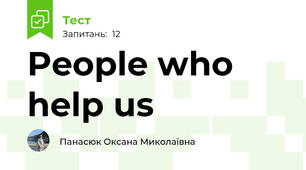 People who help us 
