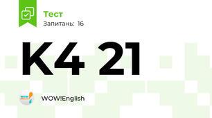 K4 21