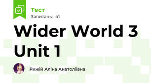 Wider World 3 Unit 1
