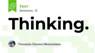 Thinking.  