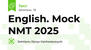 English. Mock NMT 2025