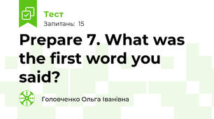 Prepare 7. What was the first word you said?
