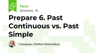 Prepare 6. Past Continuous vs. Past Simple