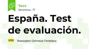 España. Test de evaluación. 
