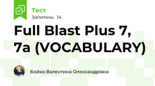 Full Blast Plus 7, 7a (VOCABULARY)