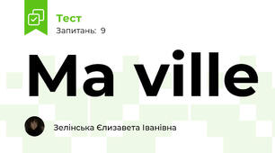 Ma ville 