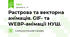 Растрова та векторна анімація. GIF- та WEBP-анімації НУШ.