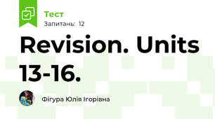 Revision. Units 13-16. 