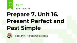 Prepare 7. Unit 16. Present Perfect and Past Simple