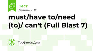must/have to/need (to)/ can't (Full Blast 7)
