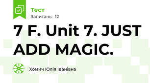 7 F. Unit 7. JUST ADD MAGIC.