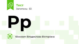 Pp