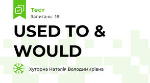 USED TO & WOULD