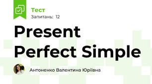 Present Perfect Simple 