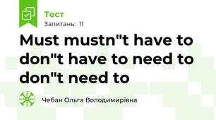 Must mustn"t have to don"t have to need to don"t need to 