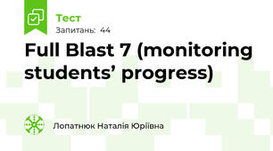 Full Blast 7 (monitoring students’ progress)