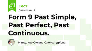 Form 9 Past Simple, Past Perfect, Past Continuous.