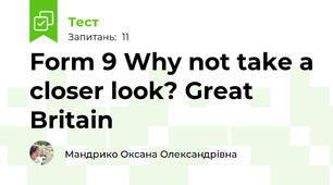 Form 9 Why not take a closer look? Great Britain