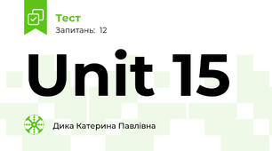 Unit 15