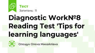 Diagnostic Work№8 Reading Test 'Tips for learning languages'