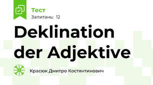 Deklination der Adjektive