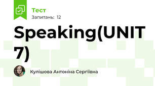 Speaking(UNIT 7)