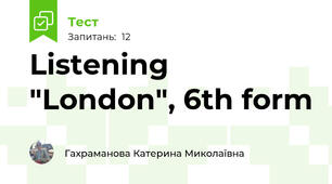 Listening "London", 6th form 