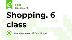 Shopping. 6 class