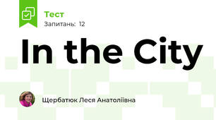In the City