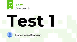 Test 1