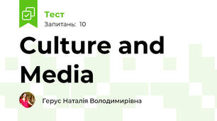 Culture and Media 