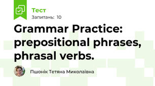 Grammar Practice: prepositional phrases, phrasal verbs.