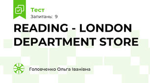 READING - LONDON DEPARTMENT STORE