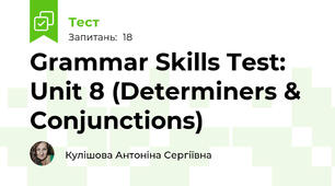 Grammar Skills Test: Unit 8 (Determiners & Conjunctions)