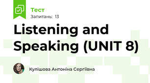 Listening and Speaking (UNIT 8)