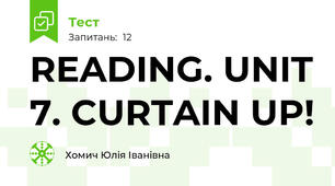 READING. UNIT 7. CURTAIN UP!