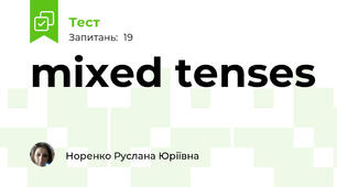 mixed tenses 