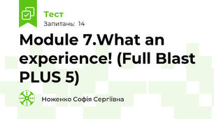 Module 7.What an experience! (Full Blast PLUS 5)