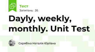 Dayly, weekly, monthly. Unit Test 