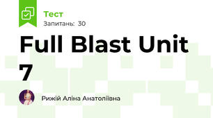 Full Blast Unit 7