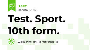 Test. Sport. 10th form.