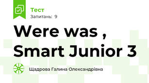 Were was , Smart Junior 3
