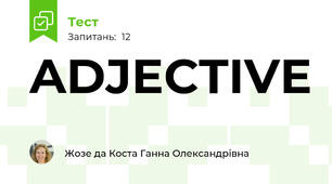 ADJECTIVE