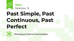 Past Simple, Past Continuous, Past Perfect